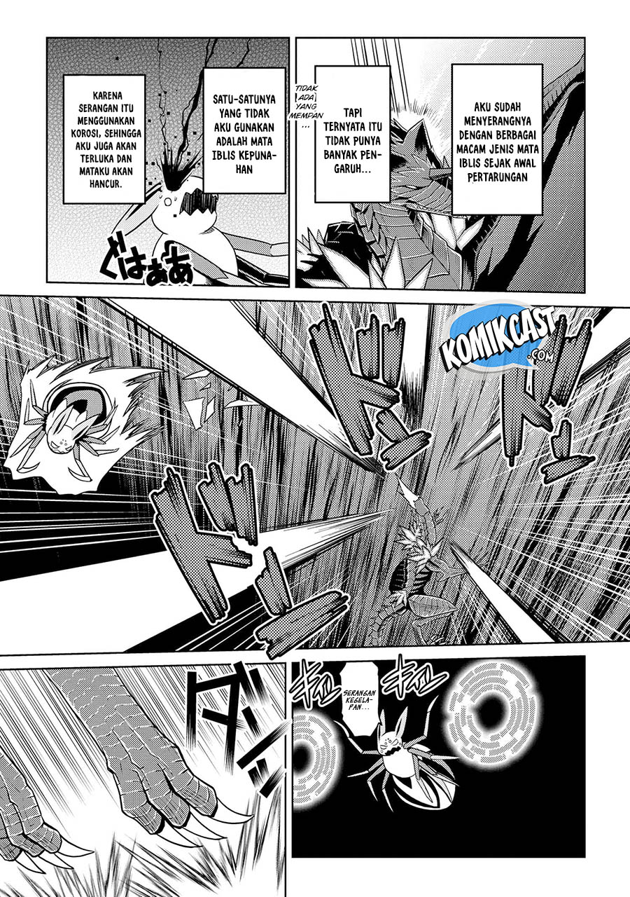 Kumo desu ga, Nani Ka?